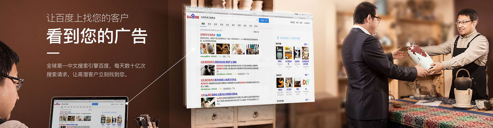 玉井快手信息流