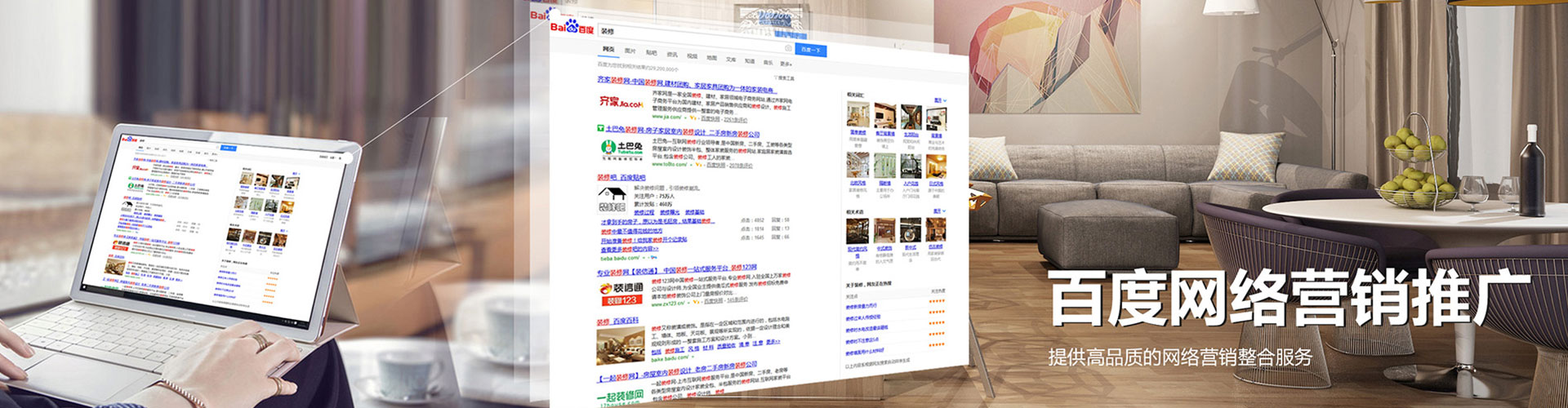 玉井百度信息流