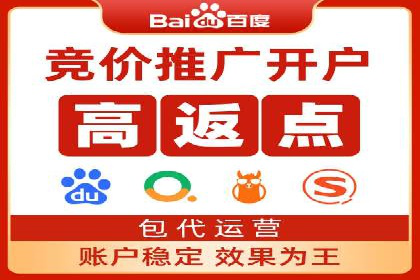 百度竞价运营实战技巧案例分析